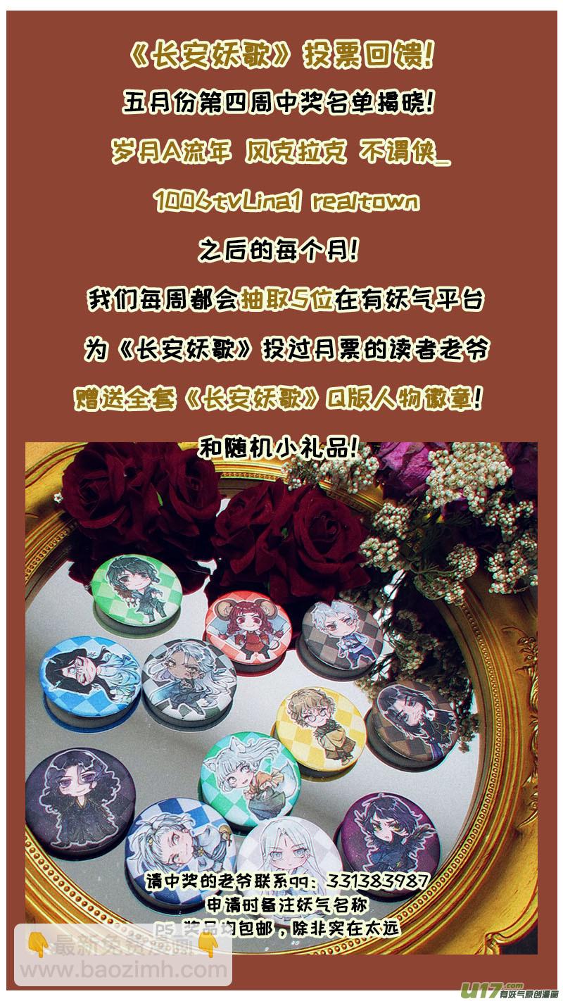 171九州烽火篇-第181话