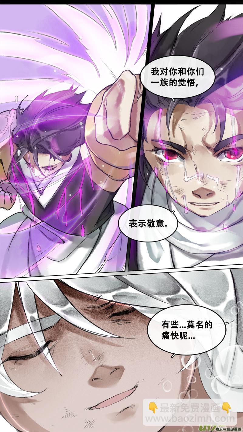 171九州烽火篇-第181话