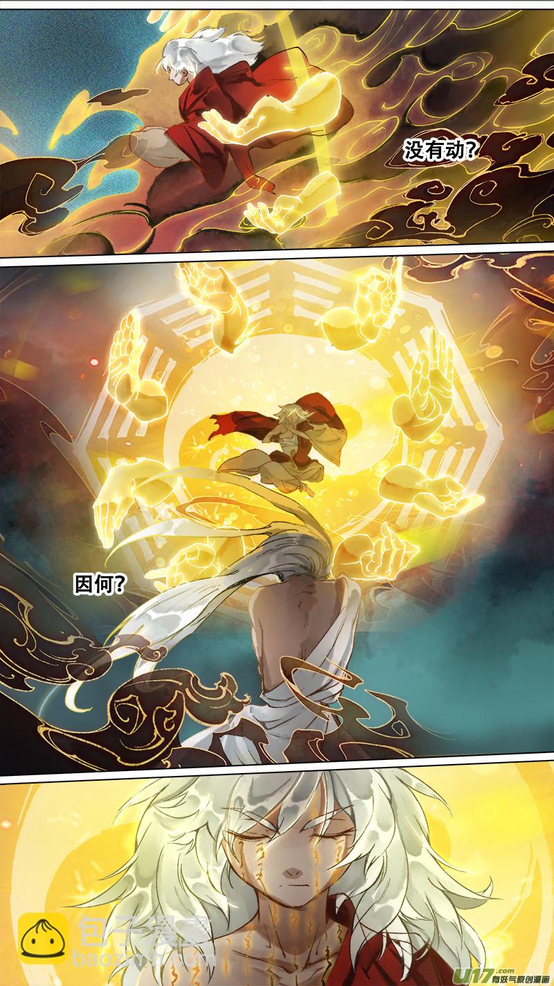 173九州烽火篇-第183话