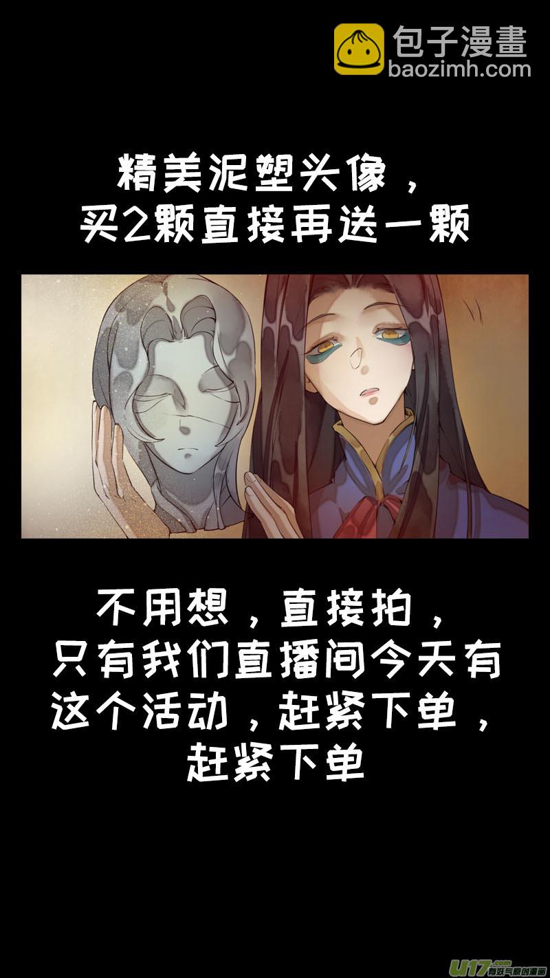 175九州烽火篇-第185话