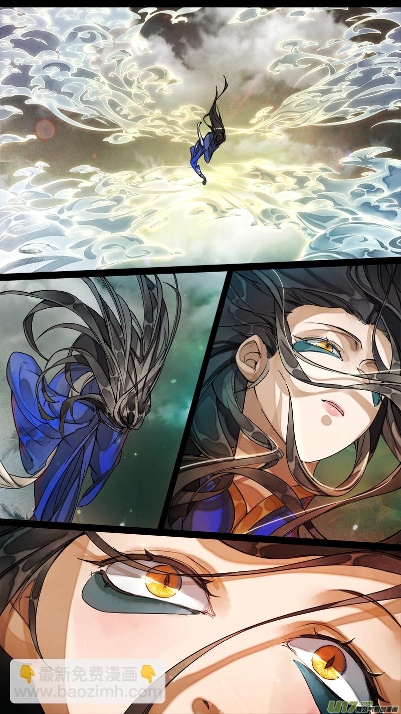 175九州烽火篇-第185话