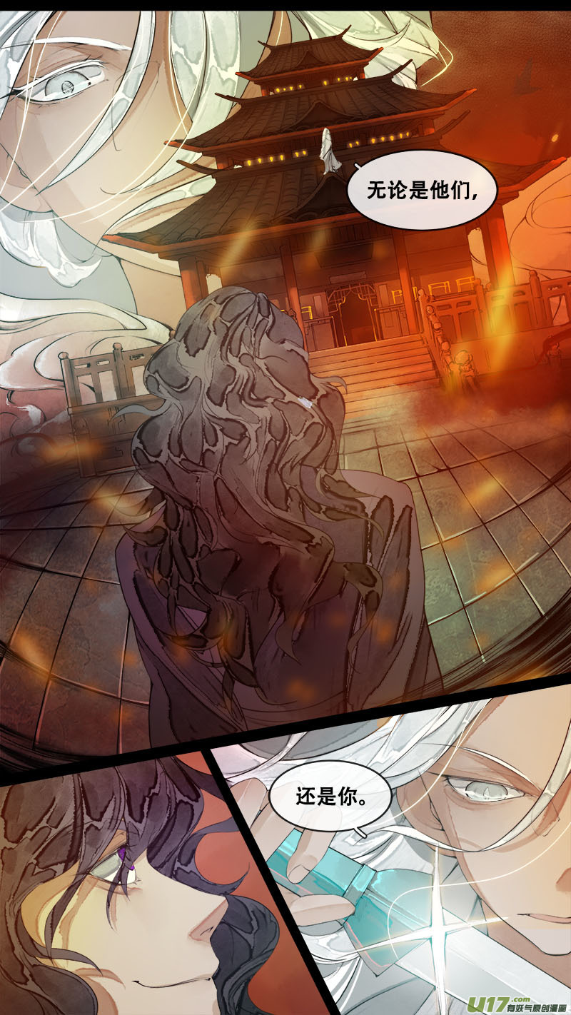 179九州烽火篇-第189话