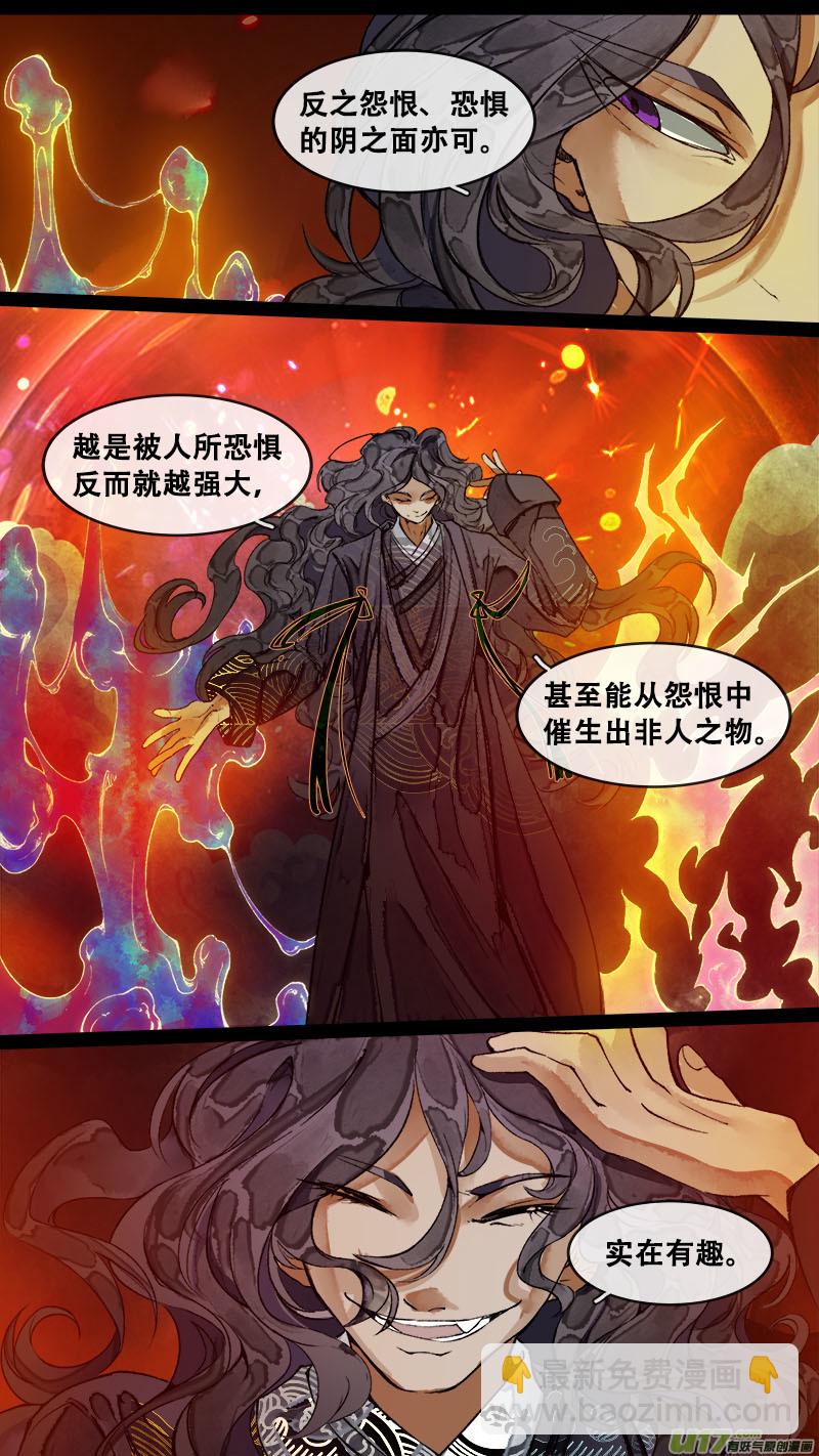 179九州烽火篇-第189话