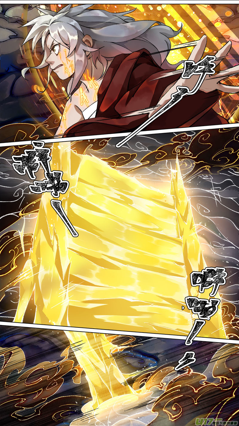 180九州烽火篇-第191话