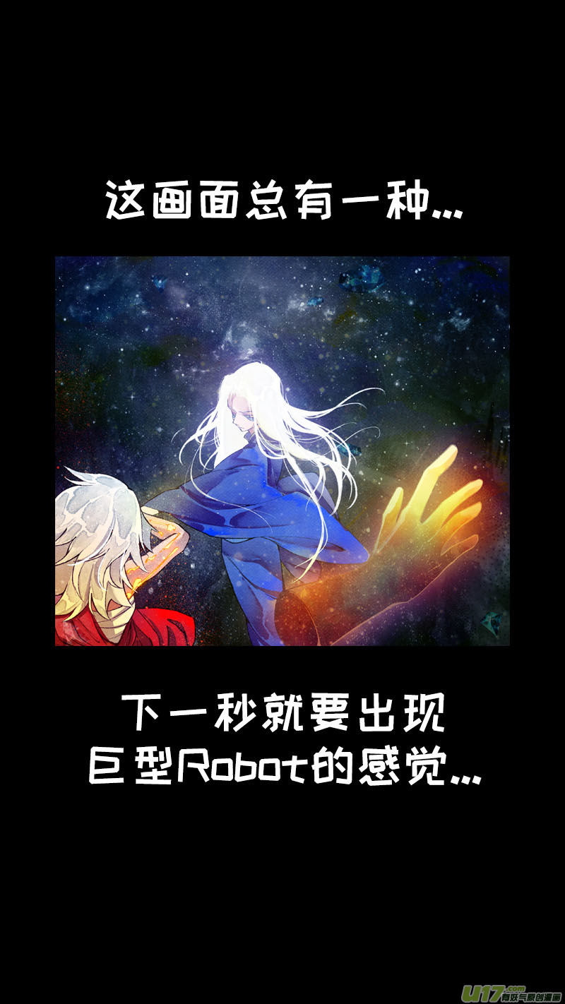 180九州烽火篇-第191话