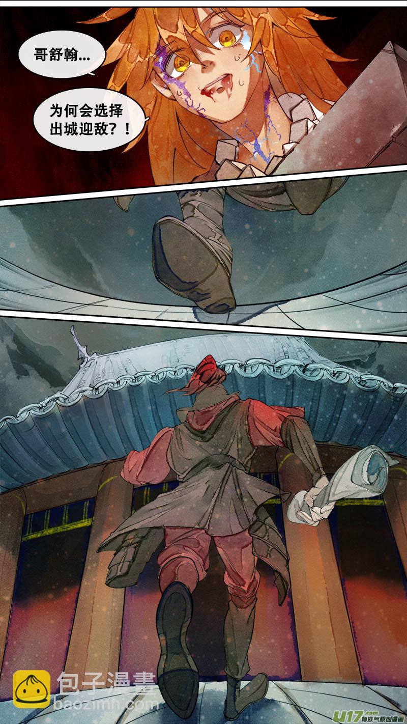 182九州烽火篇-第193话