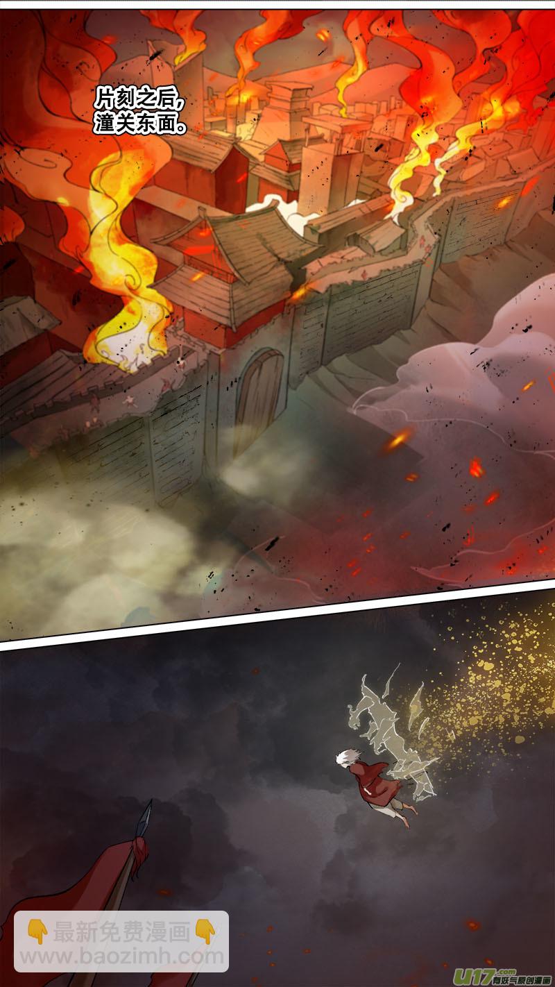 182九州烽火篇-第193话