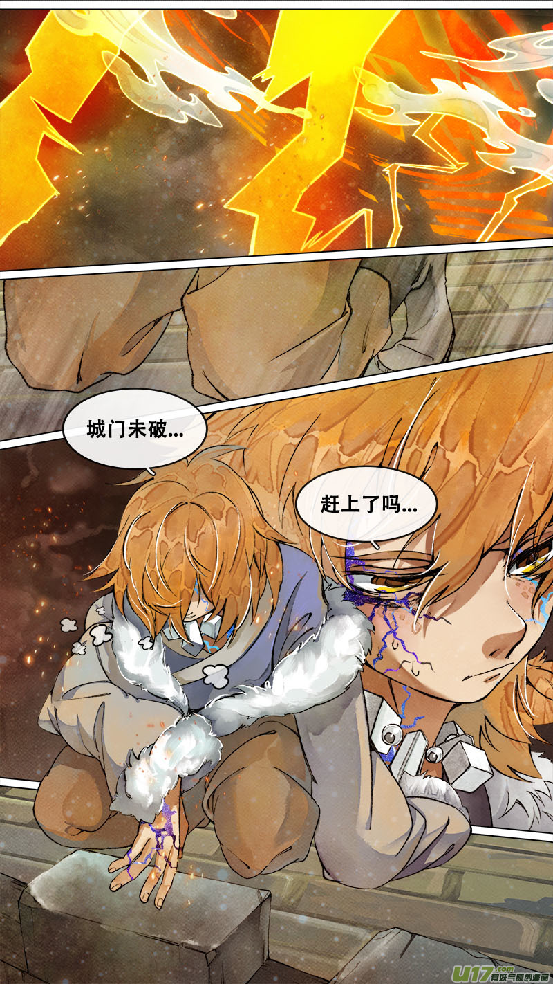 182九州烽火篇-第193话