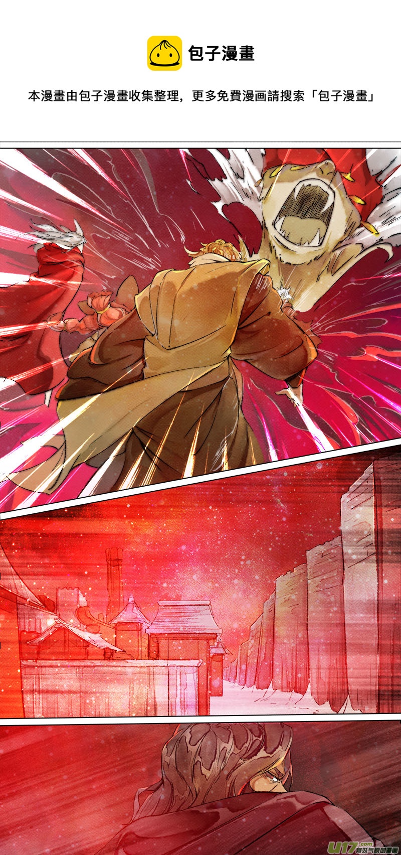 184九州烽火篇-第195话