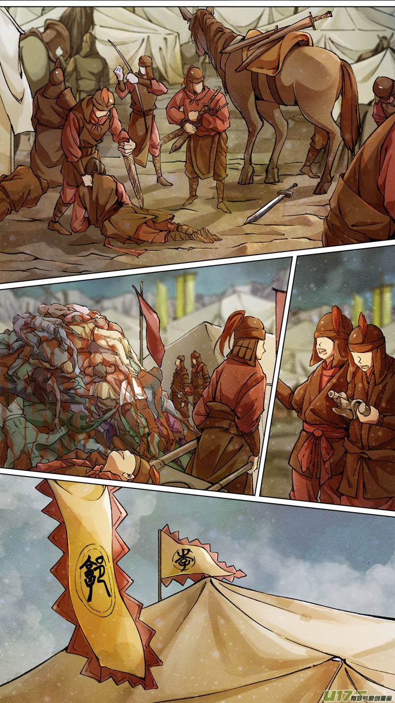 184九州烽火篇-第195话