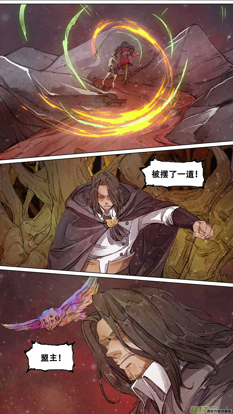 184九州烽火篇-第195话