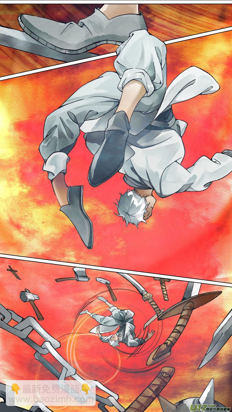 186洛阳终局篇-第197话