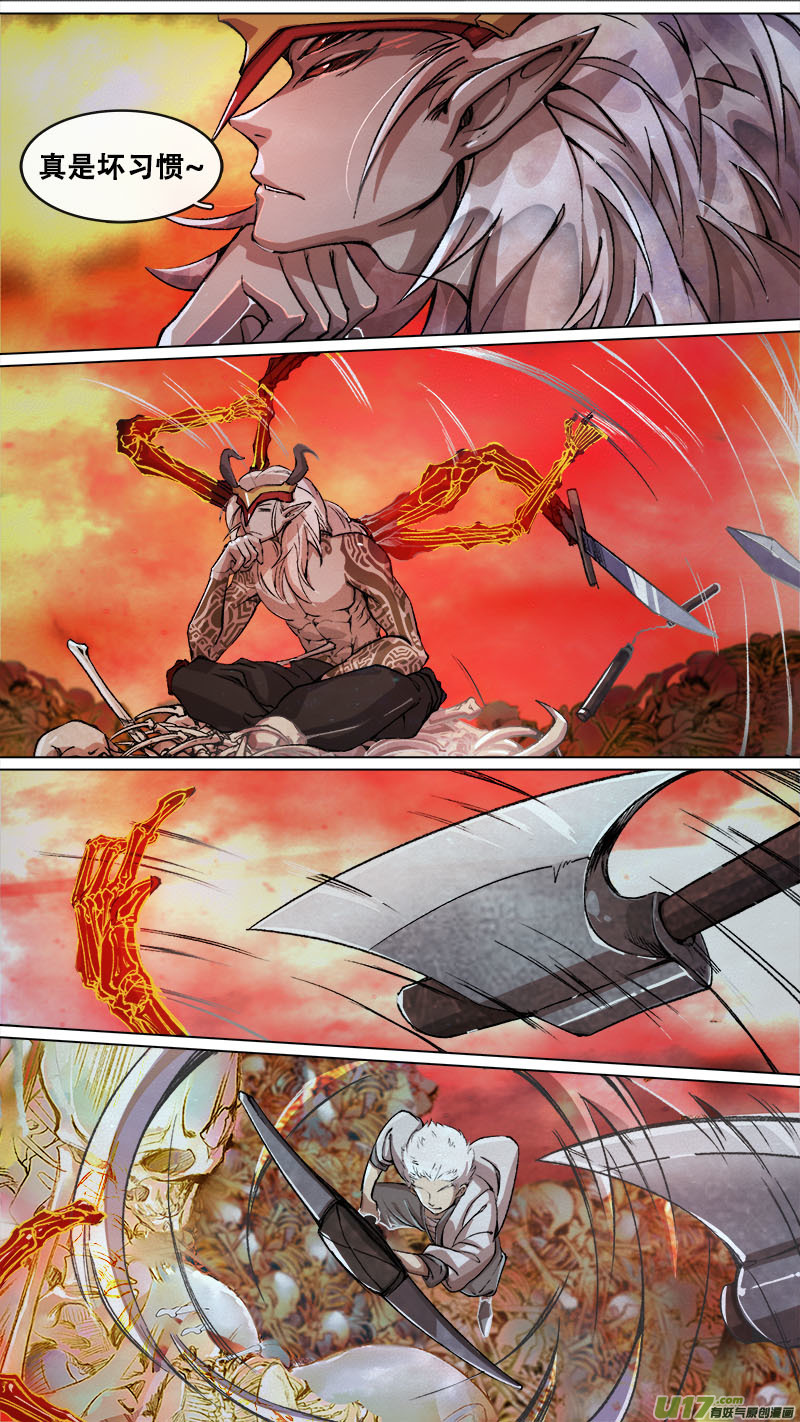 186洛阳终局篇-第197话