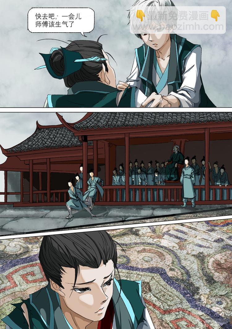 21梦魇篇-第21话