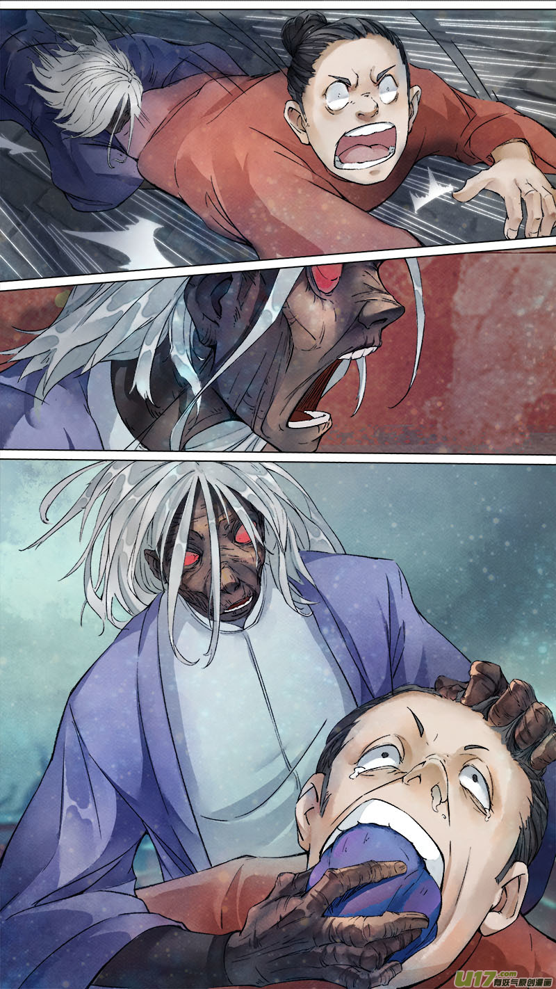 190洛阳终局篇-第201话