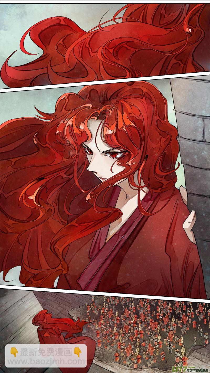 190洛阳终局篇-第201话