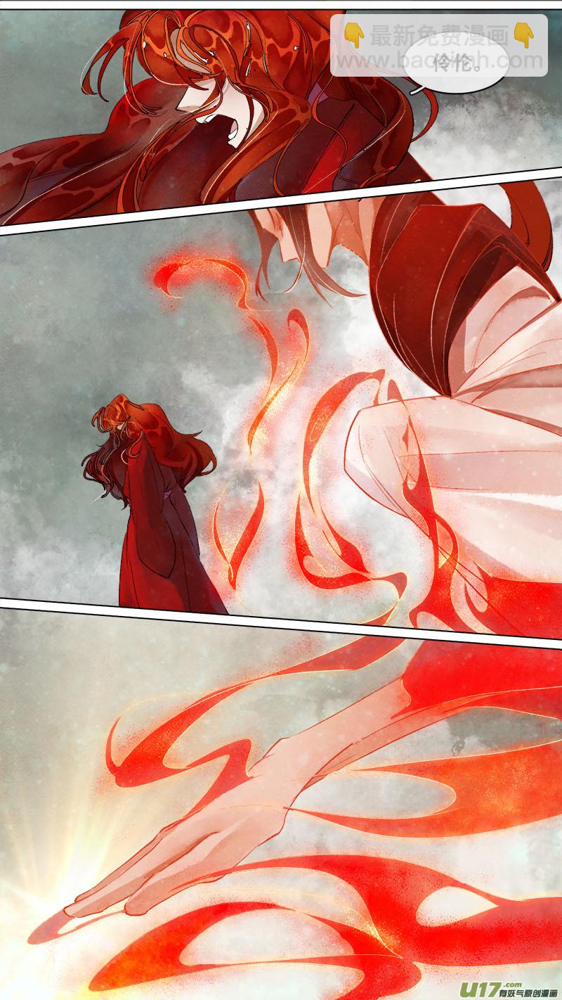 190洛阳终局篇-第201话