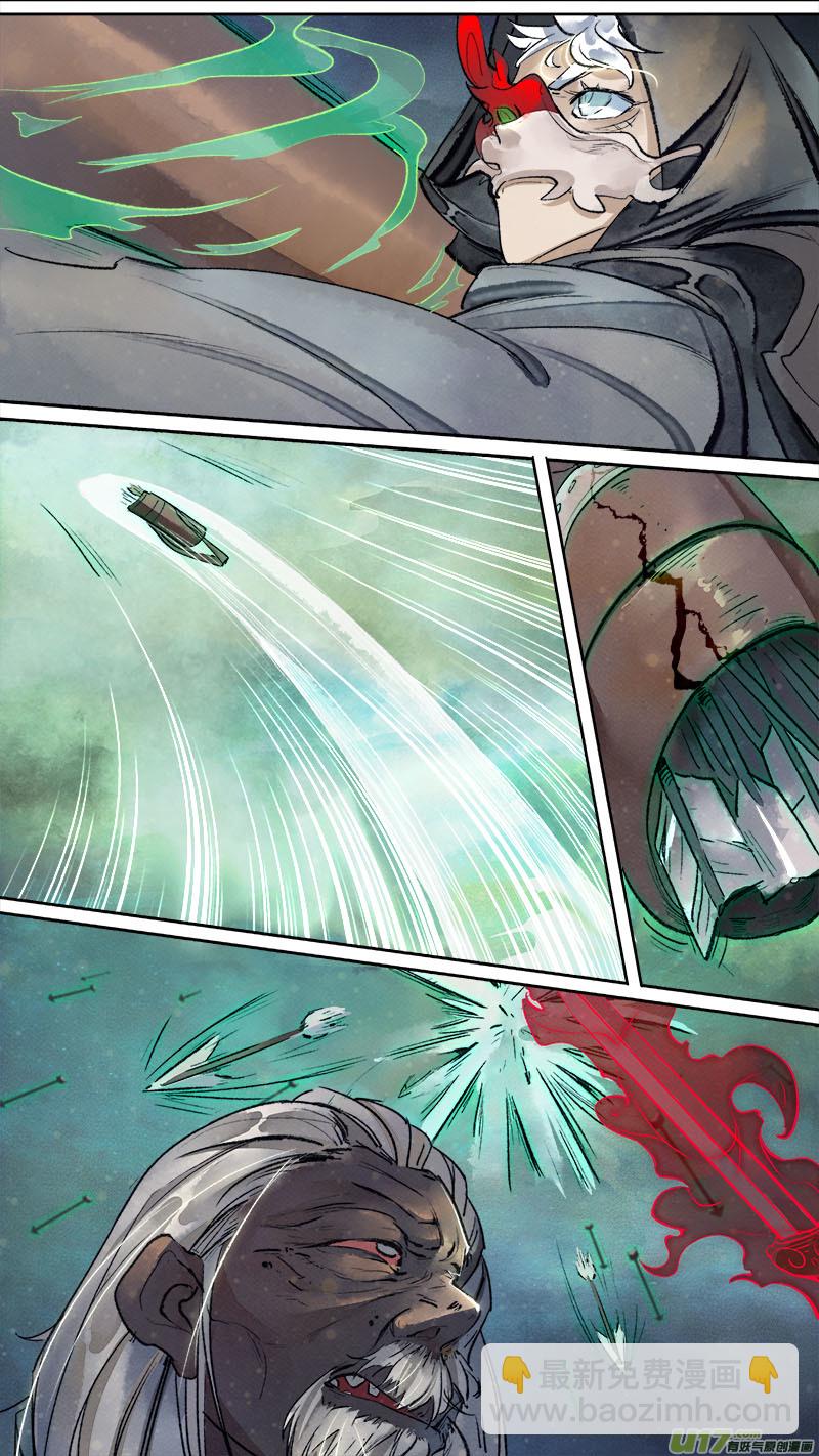 192洛阳终局篇-第203话