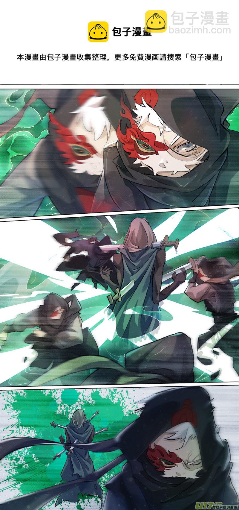 193洛阳终局篇-第205话