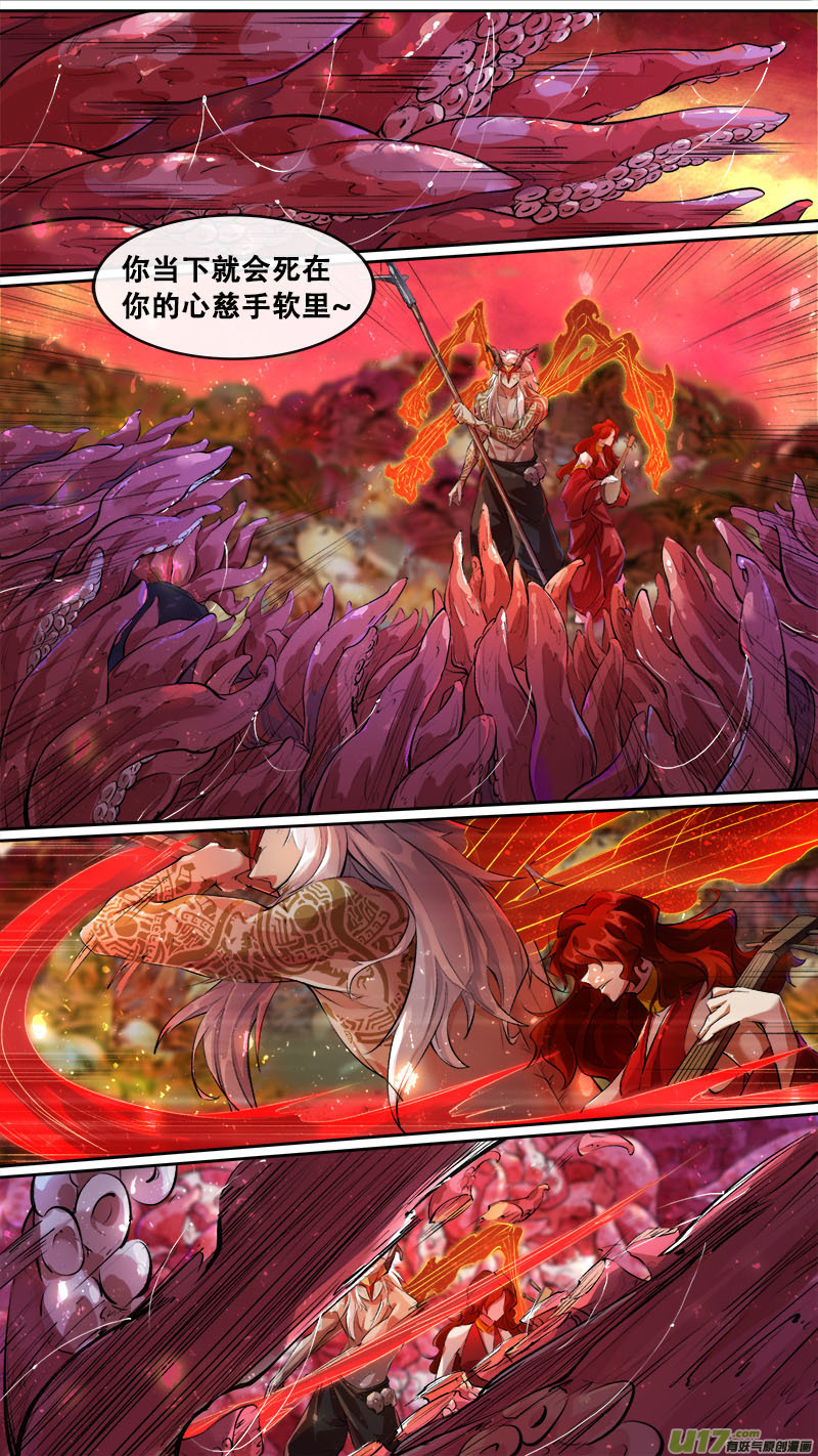 195洛阳终局篇-第207话