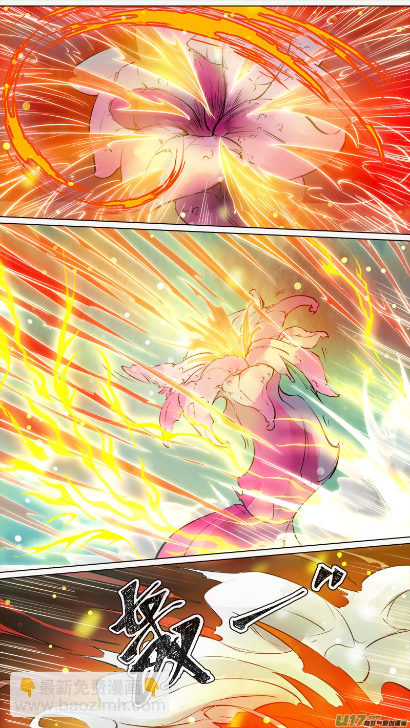 202洛阳终局篇-第215话