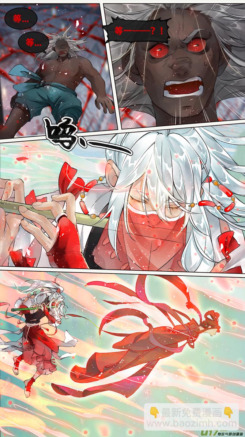 202洛阳终局篇-第215话