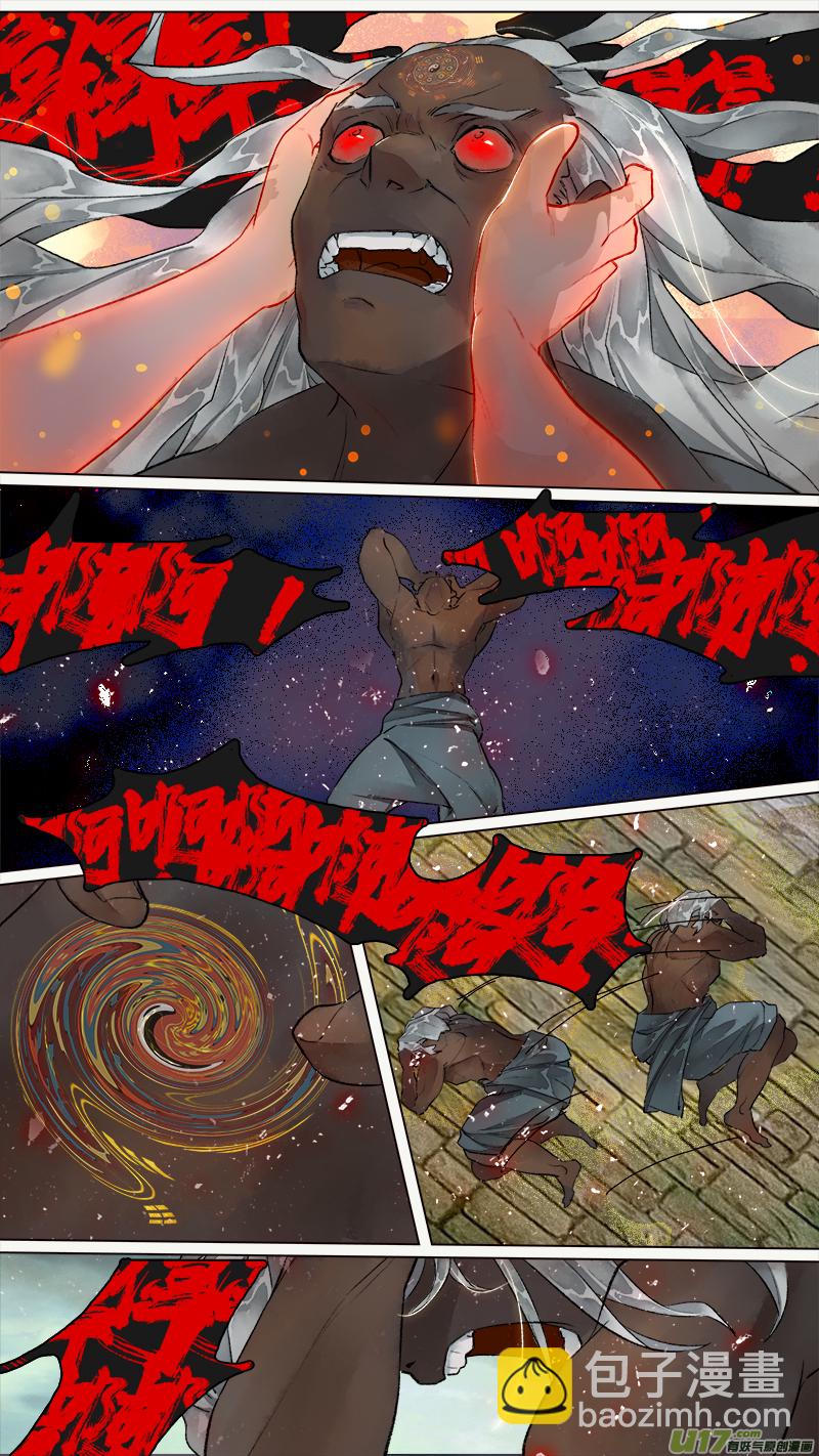 202洛阳终局篇-第215话