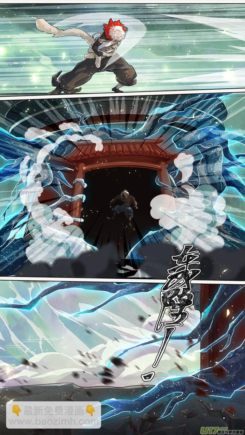 202洛阳终局篇-第215话