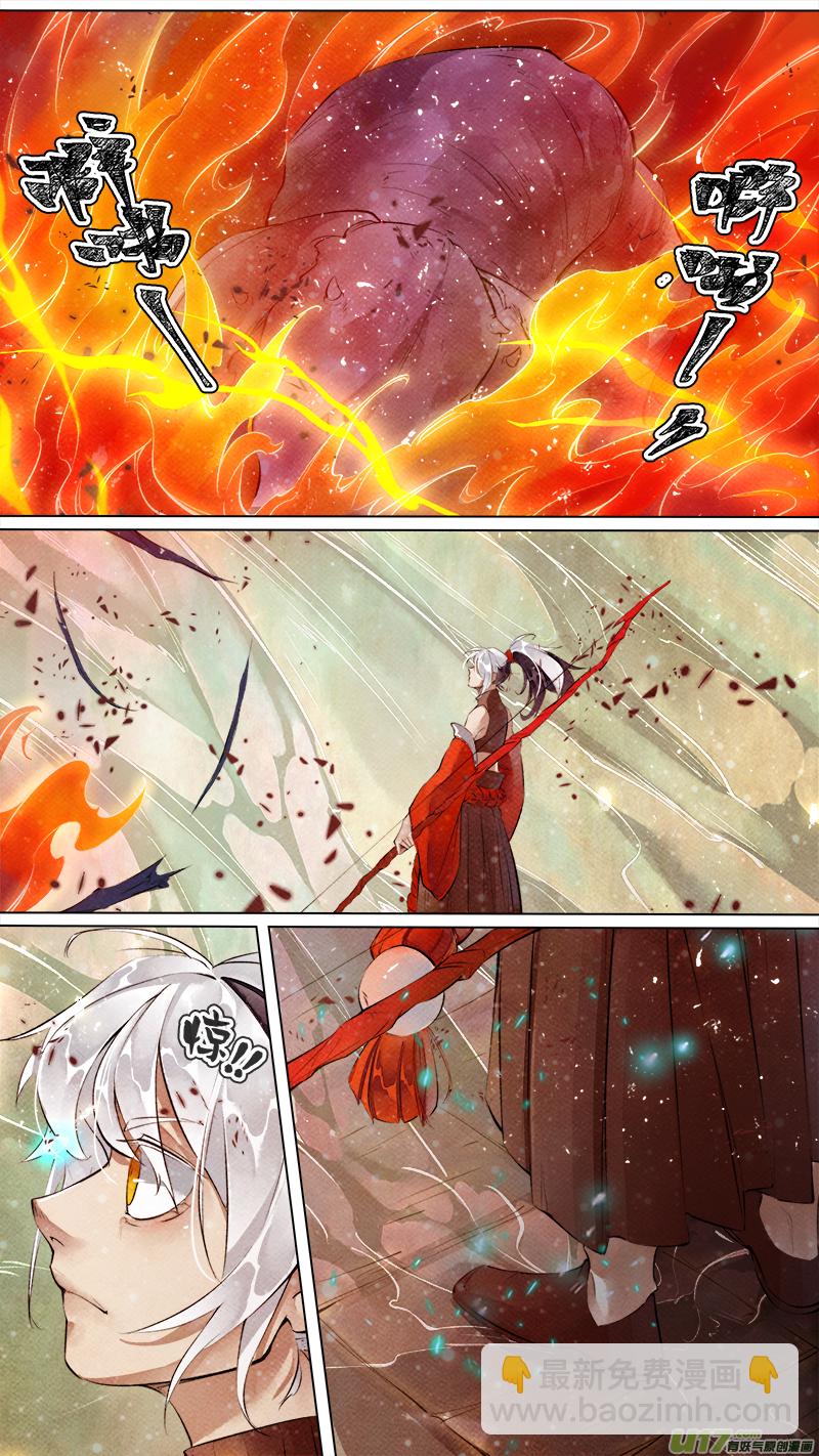 204洛阳终局篇-第217话