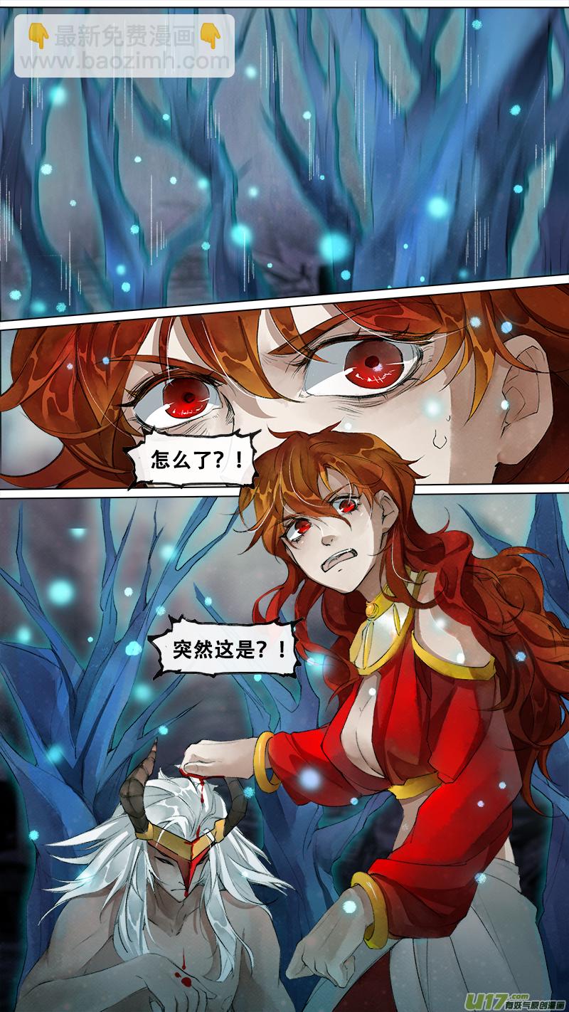 204洛阳终局篇-第217话