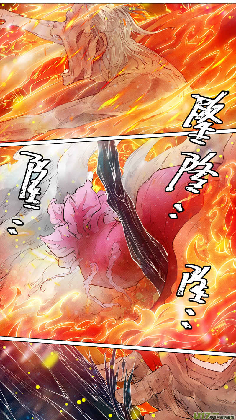 204洛阳终局篇-第217话