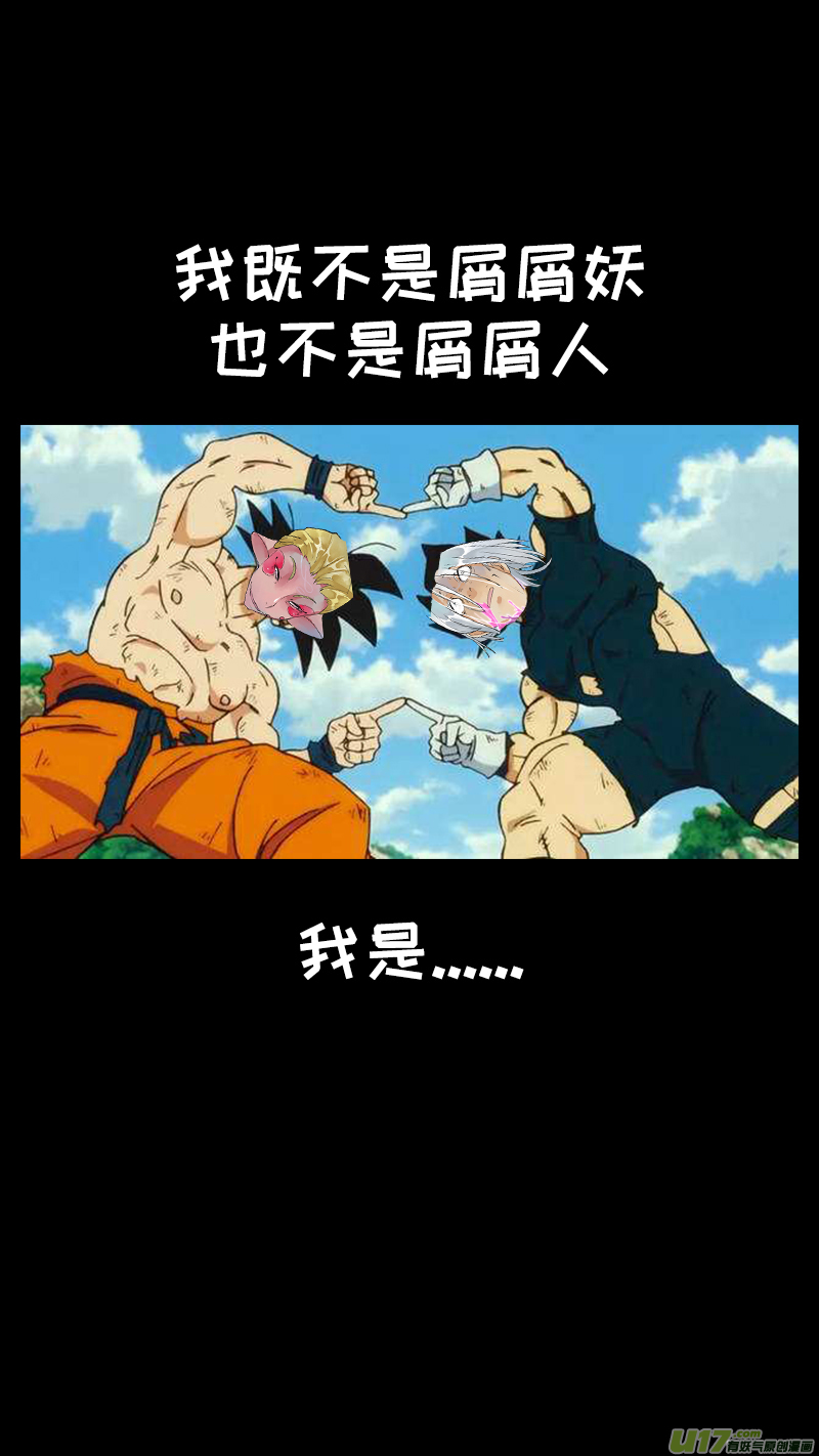 206洛阳终局篇-第219话