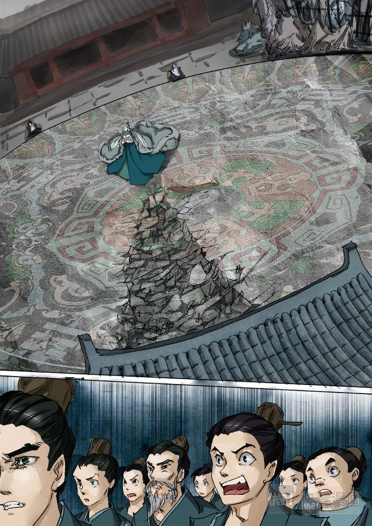 23梦魇篇-第23话