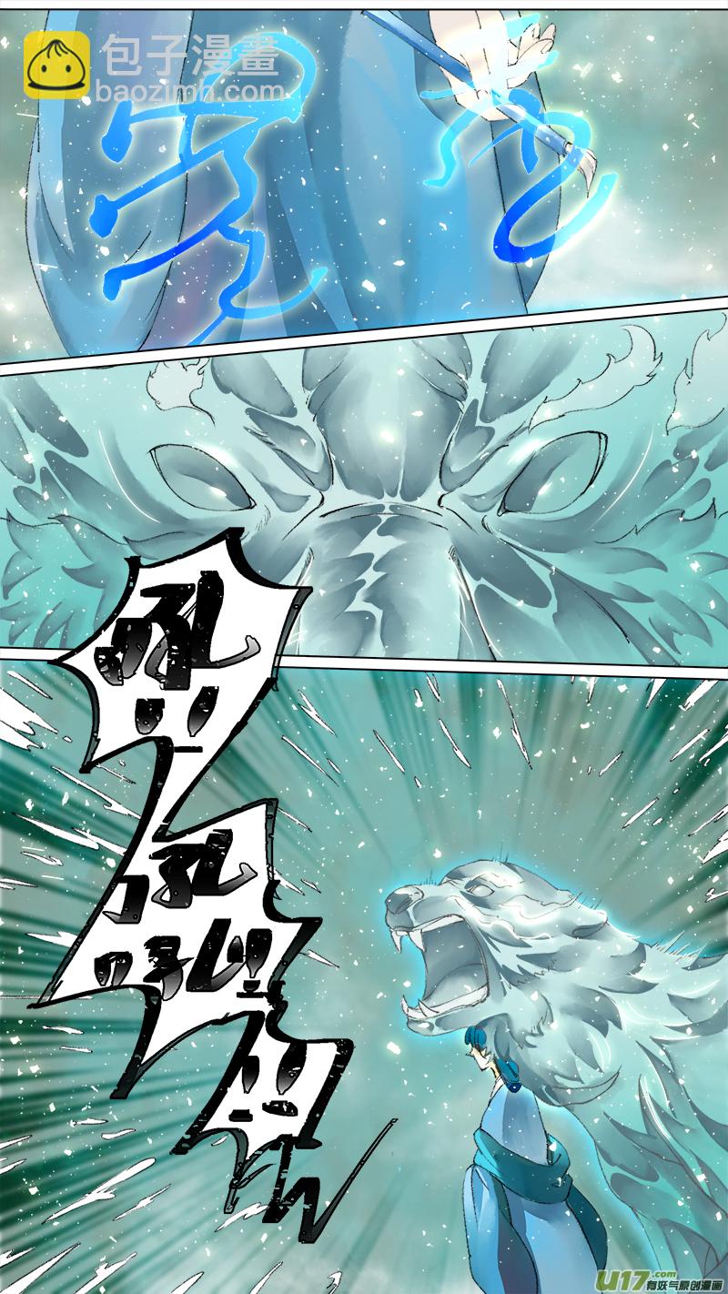 210洛阳终局篇-第223话