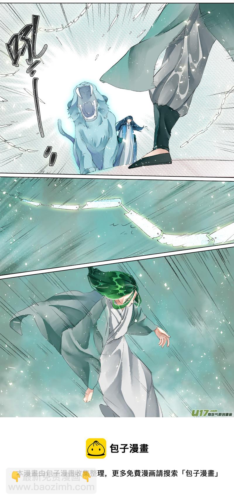 210洛阳终局篇-第223话