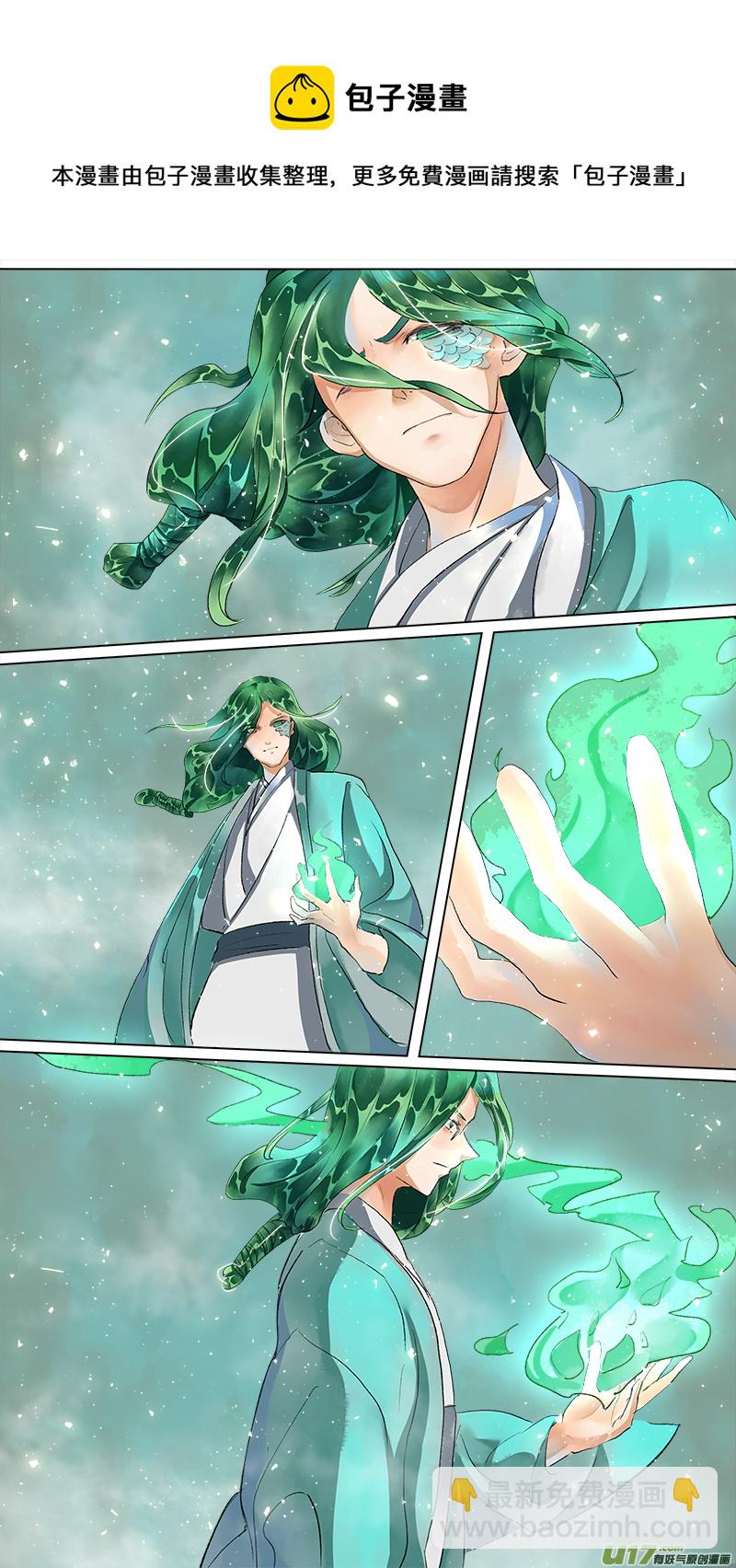 210洛阳终局篇-第223话