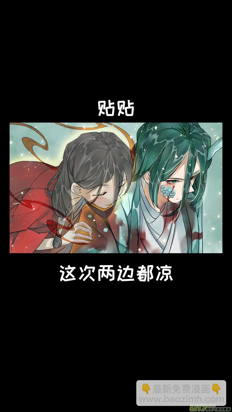 212洛阳终局篇-第225话