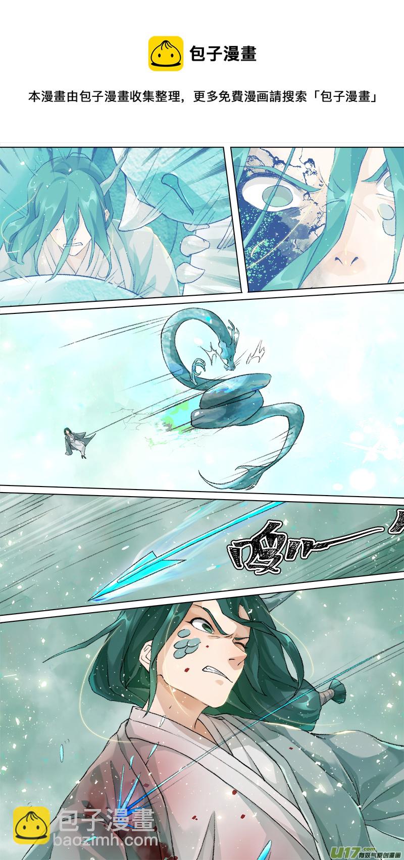 212洛阳终局篇-第225话