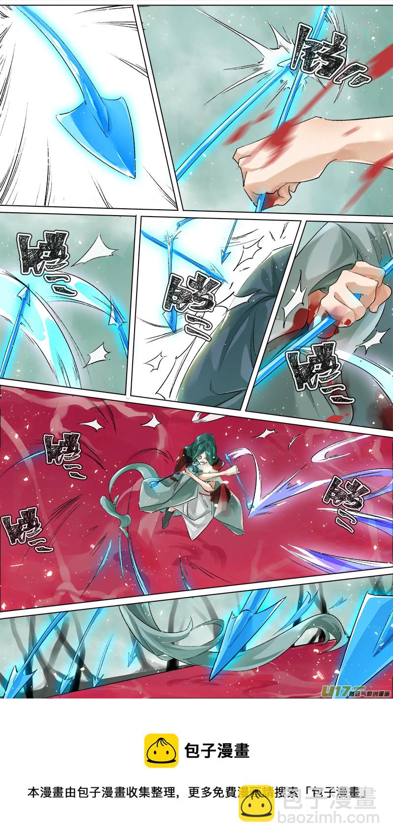 212洛阳终局篇-第225话