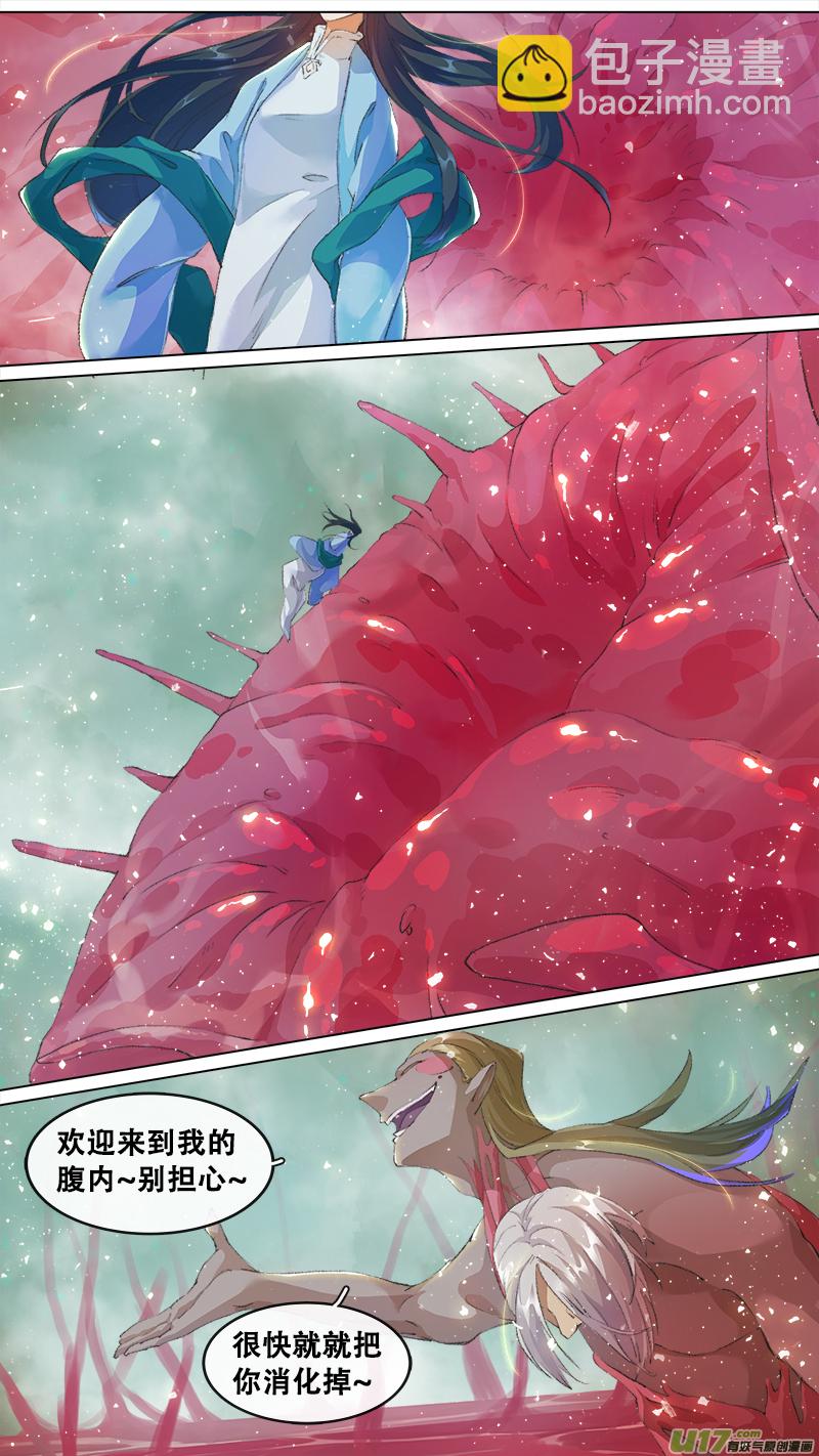 214洛阳终局篇-第227话