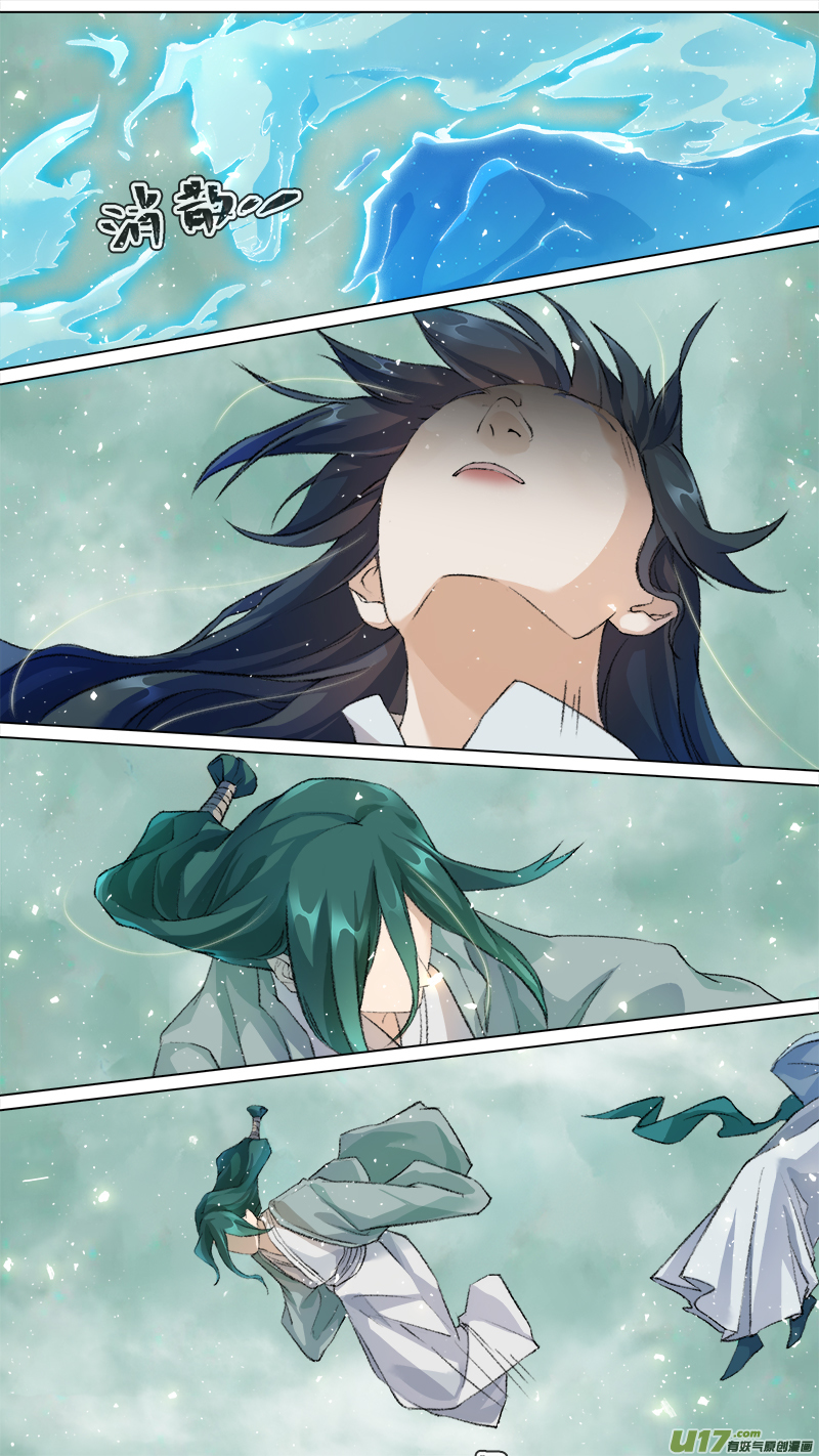 214洛阳终局篇-第227话