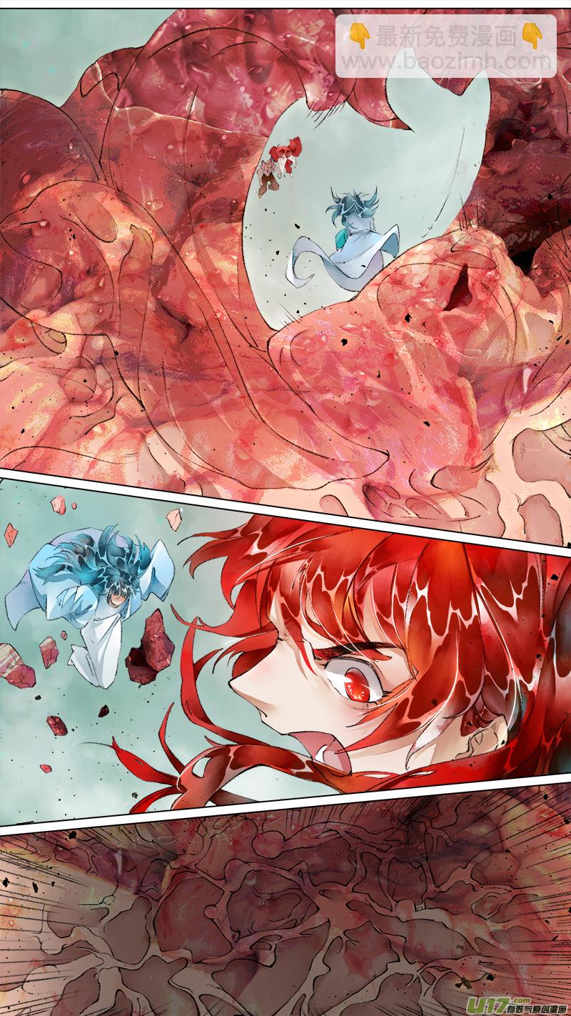 216洛阳终局篇-第229话