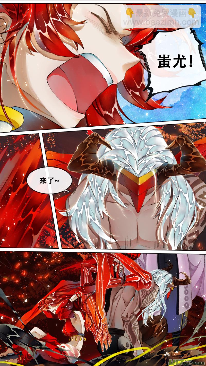 219洛阳终局篇-第233话