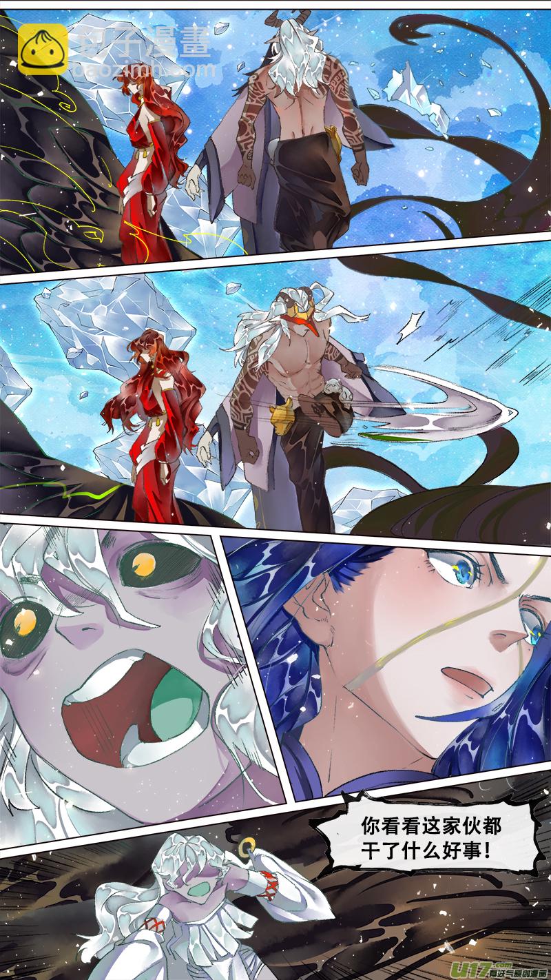 219洛阳终局篇-第233话