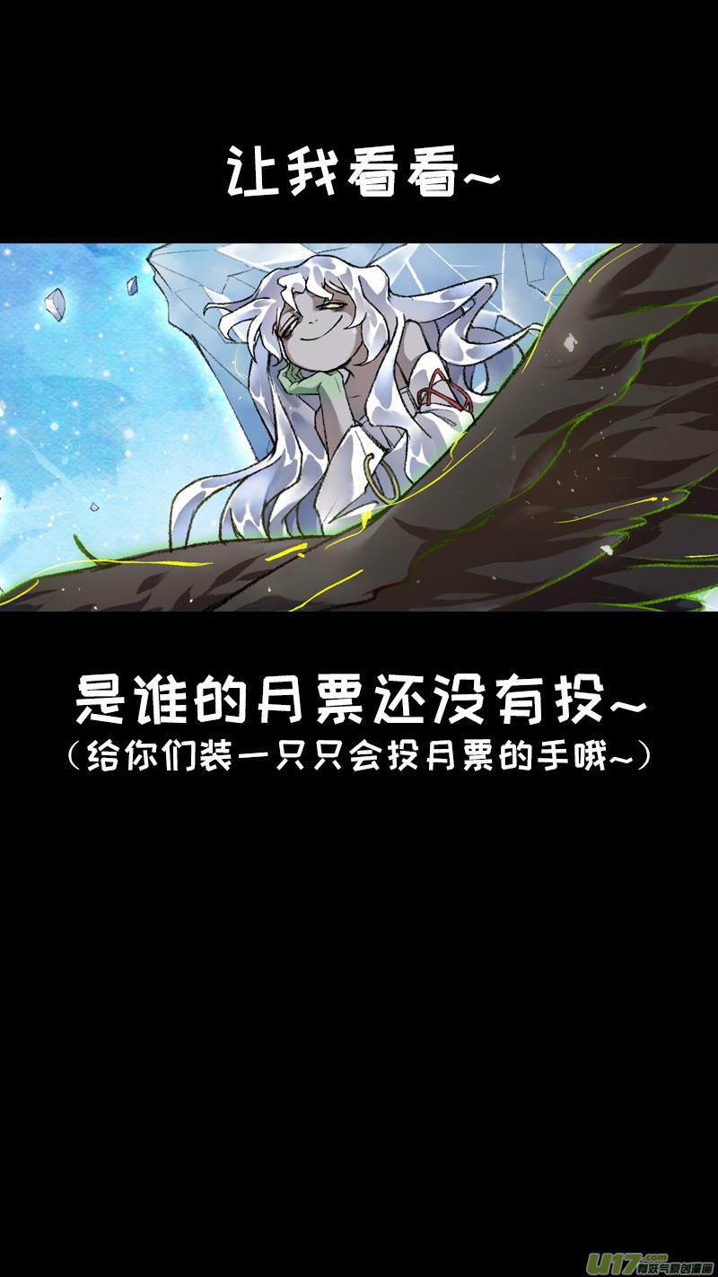 219洛阳终局篇-第233话