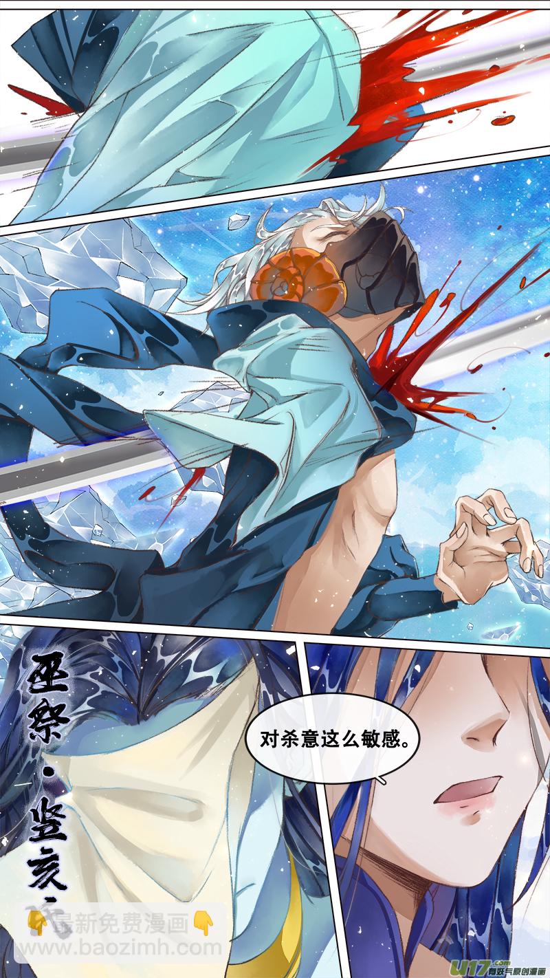 219洛阳终局篇-第233话