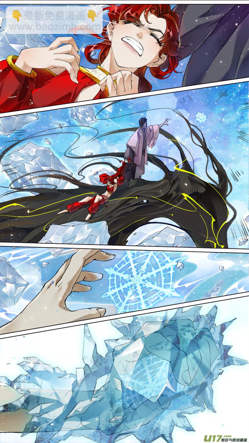 219洛阳终局篇-第233话