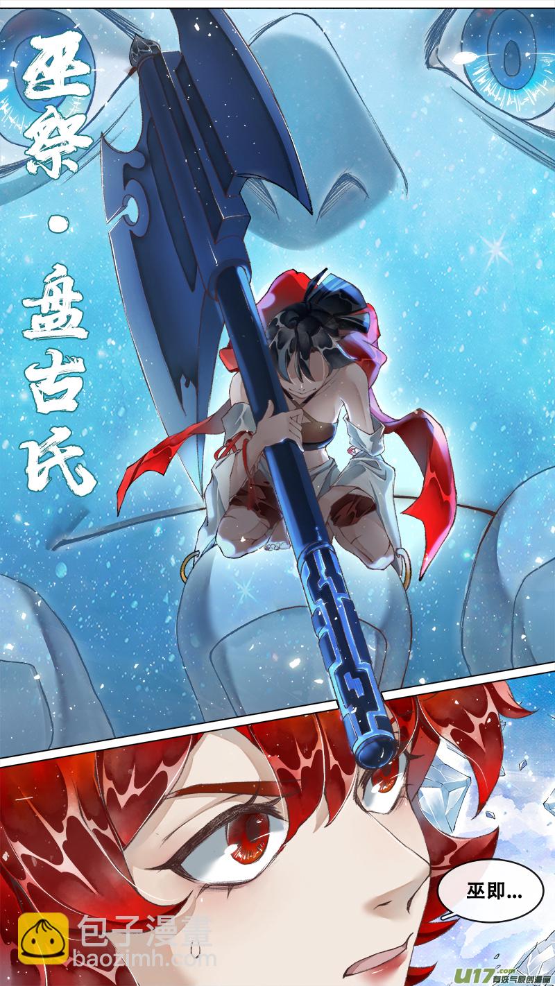 221洛阳终局篇-第235话