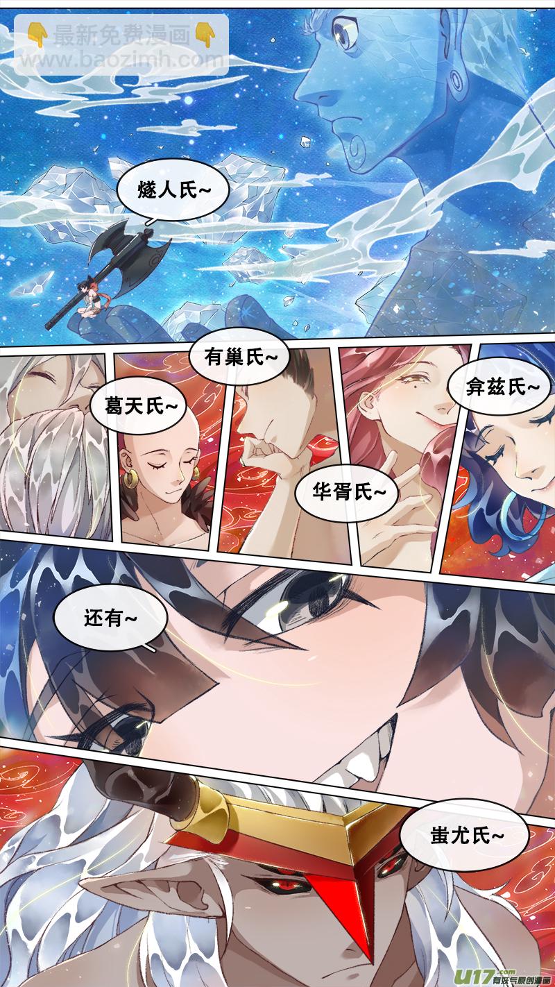 221洛阳终局篇-第235话