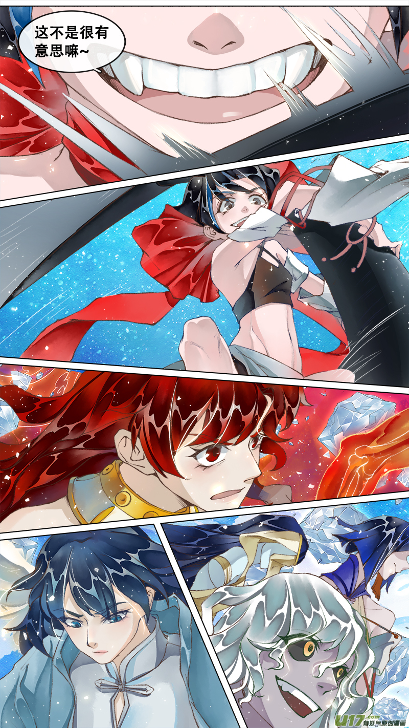 221洛阳终局篇-第235话